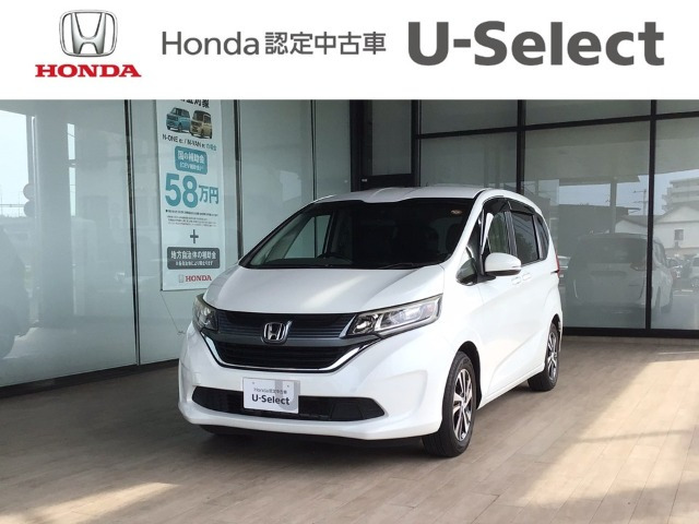 フリード 1.5 G ホンダセンシング