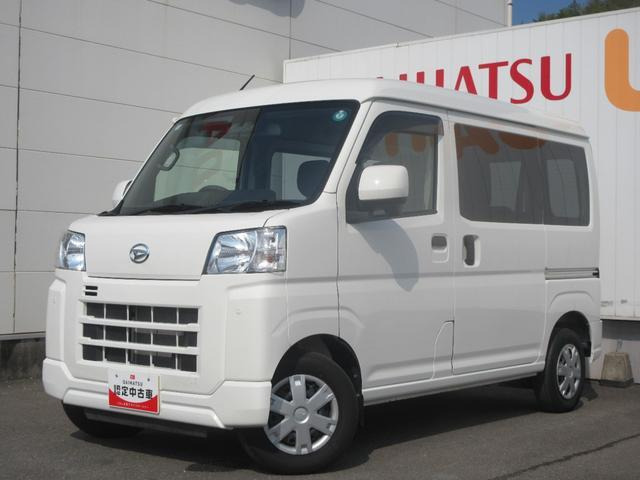 ハイゼットカーゴ クルーズ