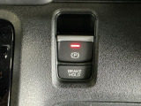 パーキングブレーキはスマートな電子制御式と合わせて渋滞時等にブレーキペダルから足を離しても停車状態を保持してくれるオートブレーキホールド機能で運転が楽になります。スタートはアクセルペダルを踏むだけ