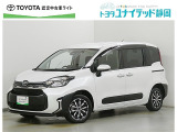 静岡県内にお住まいでご来店可能な方への販売に限らせていただいております。