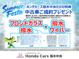 ステップワゴン 1.5 スパーダ 