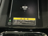 ワイヤレス充電器ついてます!スマートフォンを置くだけで充電可能。ケーブルをつなぐ煩わしさがありません。