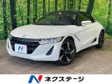 シティブレーキサポート 禁煙車 ハーフレザー ドラレコ スマートキー