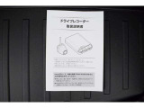 ドライブレコーダー取扱説明書
