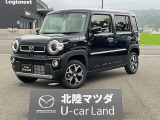 この度は当店の車両を閲覧頂きありがとうございます♪安心整備の安心保証で納車させて頂きます☆