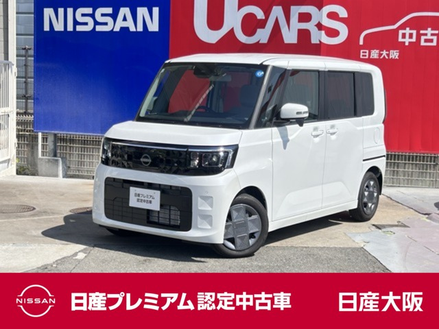 デイズルークス X