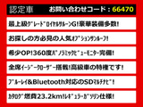クラウン ハイブリッド 2.5 ロイヤルサルーンG 後期 サンルーフ 360カメラ プリクラSS