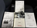 車両本体価格の一部をあらかじめ残価として据え置き、残りの金額を分割でお支払いいただくプランです。月々のお支払いをお安くできちゃいますよ♪詳しくはお気軽にスタッフまでご相談ください。