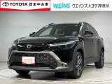 この度は数ある掲載車の中からご覧頂き誠にありがとうございます。掲載車以外のお問い合わせもお待ちしております。ウエインズトヨタ神奈川・ビークルステーション瀬谷045-306-0388