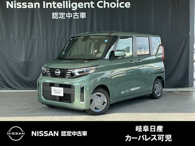 デイズルークス S 