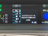 障害物や歩行者などを検知して音やディスプレイでお知らせしてくれるクリアランスソナー付きです。