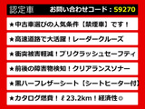 IS 300h Fスポーツ プリクラッシュ レーダークルーズ