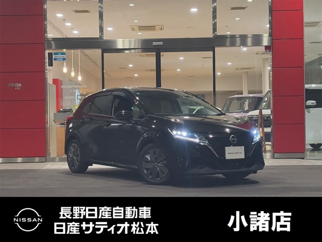 ノート 1.2 X 