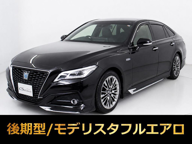 クラウン ハイブリッド 3.5 G エグゼクティブ 後期 法人1オーナー黒革 モデリスタ