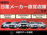 リーフ B7 G 