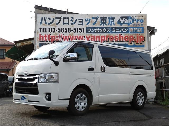 トヨタ ハイエースバン 