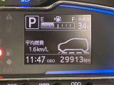 【走行距離】走行距離計の画像です。※撮影時の実走距離となります。車両の移動等により走行距離が進んでいる場合があります。