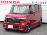 当社試乗車、業務車のN-BOXカスタム(コーディネートスタイル)が入庫です。内外装ともにきれいなお車です。