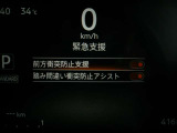 ☆エマージェンシーブレーキ搭載☆フロントカメラで前方の障害物を検知。衝突の可能性が高まると警告灯やブザーによりドライバーに回避操作を促します。衝突を回避、または衝突時の被害や障害を軽減します。