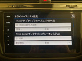 ◆全国納車可能です。納車方法及び費用につきましては、お気軽にコーディネーターまでご相談ください。遠方のご納車の際も我々がしっかりサポートさせて頂きます。お気軽にスタッフまでご相談下さい。