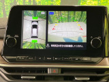 【アラウンドビューモニター】専用のカメラにより、上から見下ろしたような視点で360度クルマの周囲を確認することができます☆死角部分も確認しやすく、狭い場所での切り返しや駐車もスムーズに行えます。