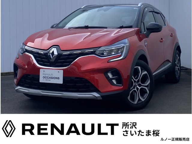 キャプチャー インテンス テックパック