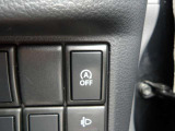 アイドリングストップ付きで無駄なガソリンを消費しません