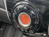 オートエアコンで温度を設定するだけで快適な車内環境を維持することができます!