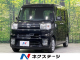 フルセグ バックカメラ ETC 両側スライドドア キーレスエントリー