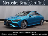 メルセデスベンツ浦和美園でございます。 この度はご覧いただきありがとうございます。 当店おすすめの1台を、ゆっくりとご確認ください。 [メルセデスベンツ浦和美園 サーティファイドカーセンター]