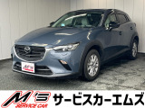 お問合せは通話料無料のフリーダイアルへお気軽にどうぞ!0078-6002-020877(携帯・PHS可)