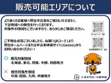ライズ  1.2 Z