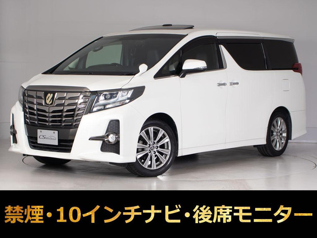 アルファード 2.5 S Aパッケージ タイプ ブラック サンルーフ 10インチナビ リアモニタ