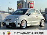往年のモデル595 SSにオマージュを捧げる限定車「595 esseesse」