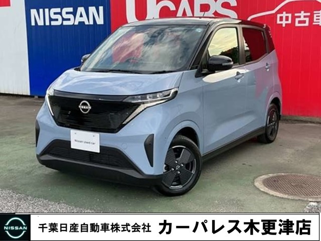 サクラ X