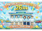 ヴィッツ 1.3 ジュエラ 
