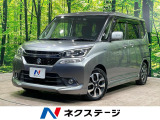 全方位モニター 電動スライドドア シートヒーター クルコン LEDヘッド
