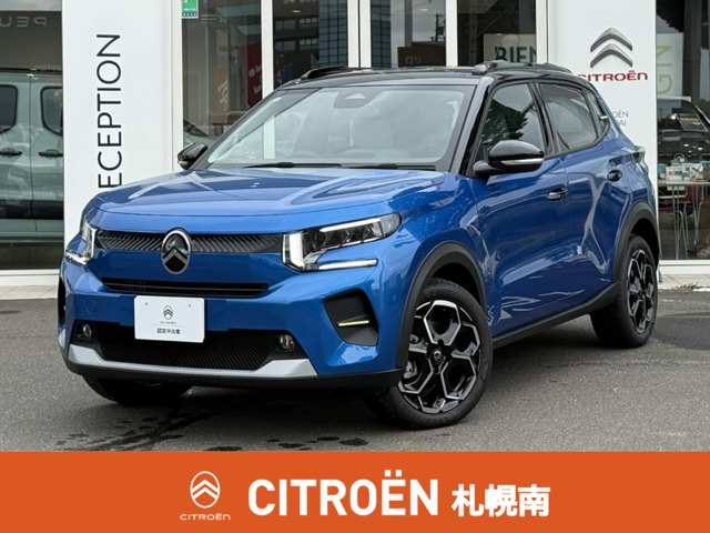 C3 マックス ハイブリッド 