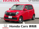 ホンダ N-ONE