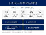 幅広いサービスのスバル保険。スバル正規店で任意保険にご加入いただきますと、距離無制限のレッカーサービスや、ガラスやパンクの修理などのオリジナル修理サービスなどが追加料金無しで付帯されます。