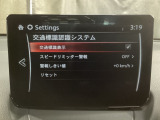 フォワードセンシングカメラで認識した交通標識をディスプレイに表示し、交通標識の見落とし防止を図り、安全運転を支援します。