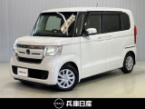 令和1年式N-BOXが入庫しました。発進から高速道路までスムースに力強く走れます。軽快で小気味良い走りがいつもの道まで楽しくします。