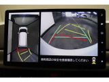 【全周囲カメラ】車両の周辺360度を見渡すことができ、死角をなくせます。