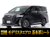 最長7年最大437項目全国対応保証完備!車両問い合わせコード「51270」