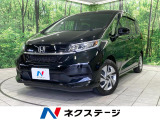 衝突軽減 アダプティブクルーズ 禁煙車 LEDヘッドライト