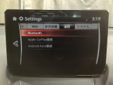 Apple Carplay・Android Auto対応!マツダ コネクト(コマンダーコントロール)でスマートフォンを操作して、通話、音楽を聴いたり、マップで目的地を調べることができます。