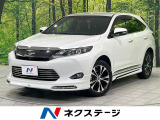 純正9型SDナビ 全周囲カメラ JBLサウンド 寒冷地仕様 禁煙車