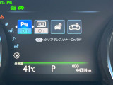 【クリアランスソナー】バンパーに付いたセンサーが障害物を検知!一定の距離に近づくとアラートで教えてくれます♪狭い駐車スペースや車庫入れ時も安心ですね☆
