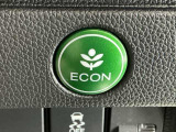 ECONスイッチ操作でエンジンやミッション、エアコンなどを総合的に制御、燃費をよくするようクルマが頑張ります。