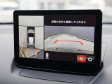 360&deg;ビューモニターを搭載しています。コーナーセンサーと合せてお使いいただくことで、安全、安心にお車の取り回しを行っていただけます。